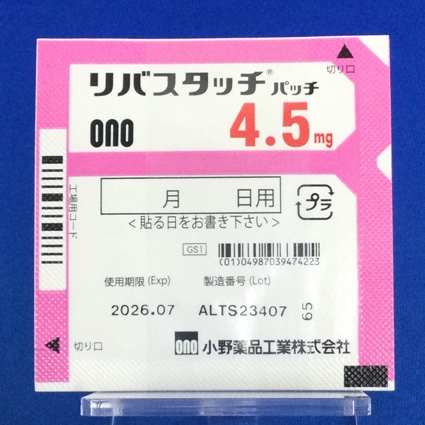 リバスタッチパッチ４．５ｍｇ
