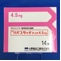 リバスタッチパッチ４．５ｍｇ