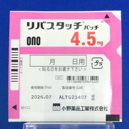 リバスタッチパッチ４．５ｍｇ