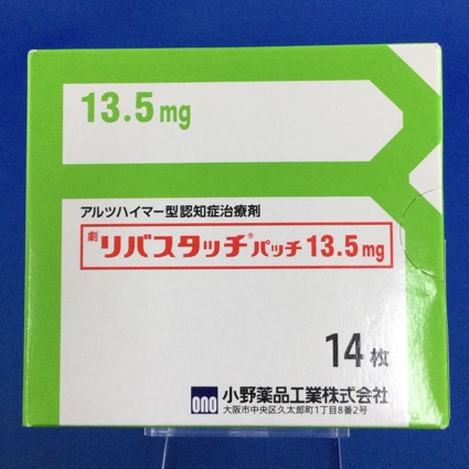 リバスタッチパッチ１３．５ｍｇ