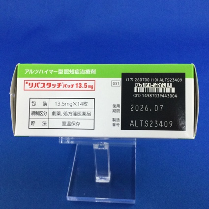 リバスタッチパッチ１３．５ｍｇ