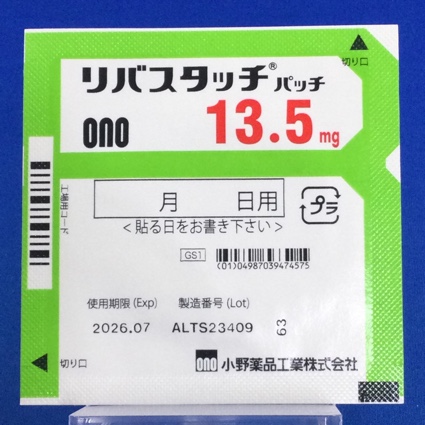 リバスタッチパッチ１３．５ｍｇ