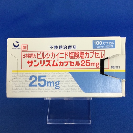 サンリズムカプセル25mg