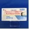 サンリズムカプセル２５ｍｇ