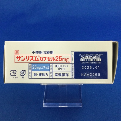 サンリズムカプセル２５ｍｇ