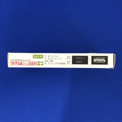 トプシムクリーム０．０５％