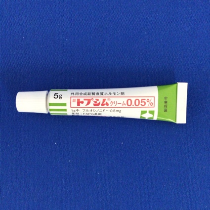トプシムクリーム０．０５％