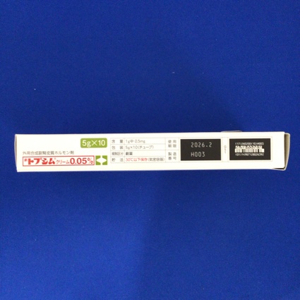 トプシムクリーム０．０５％