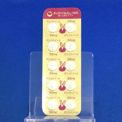 ボリコナゾール錠５０ｍｇ「ＤＳＥＰ」