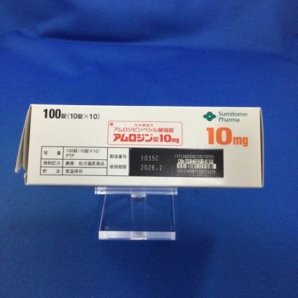 アムロジン錠１０ｍｇ