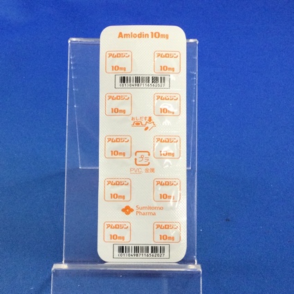 アムロジン錠１０ｍｇ