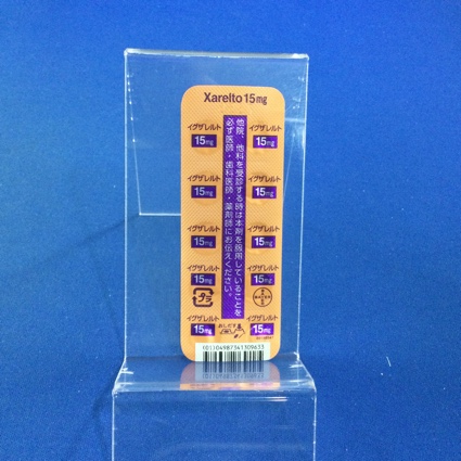 イグザレルト錠１５ｍｇ
