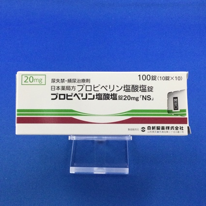 プロピベリン塩酸塩錠20mg「NS」