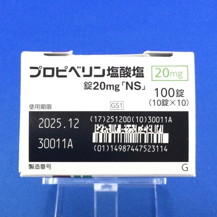 プロピベリン塩酸塩錠２０ｍｇ「ＮＳ」