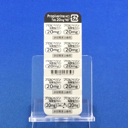 プロピベリン塩酸塩錠２０ｍｇ「ＮＳ」