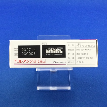 コレアジン錠１２．５ｍｇ