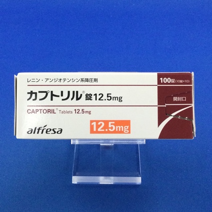 カプトリル錠１２．５ｍｇ