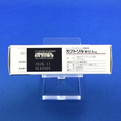 カプトリル錠１２．５ｍｇ