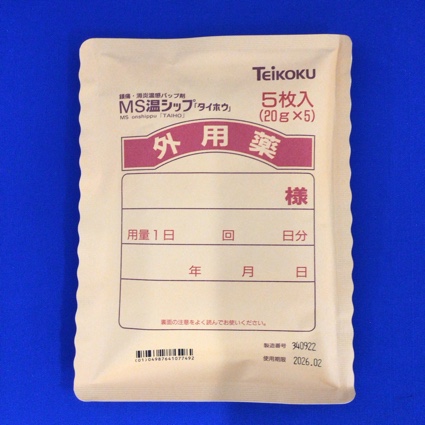 ＭＳ温シップ「タイホウ」