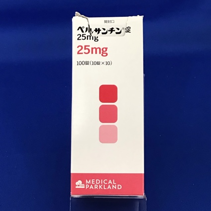 ペルサンチン錠25mg