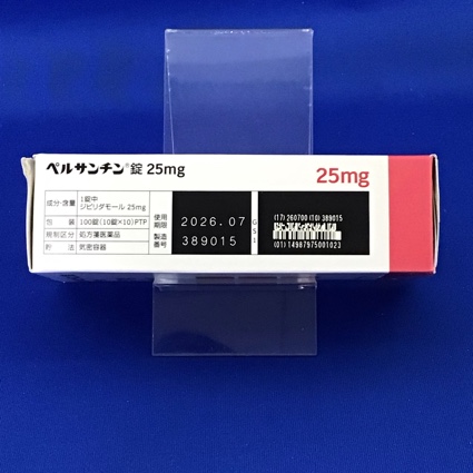 ペルサンチン錠２５ｍｇ