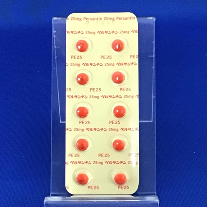 ペルサンチン錠２５ｍｇ