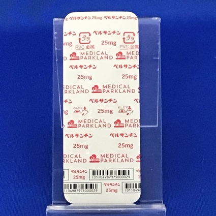 ペルサンチン錠２５ｍｇ