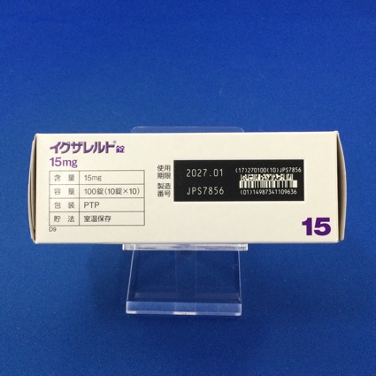 イグザレルト錠１５ｍｇ