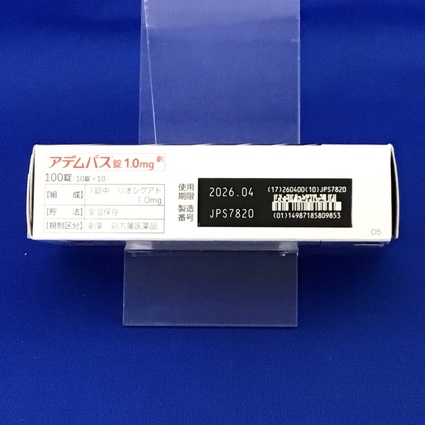 アデムパス錠１．０ｍｇ