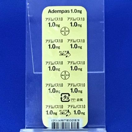 アデムパス錠１．０ｍｇ