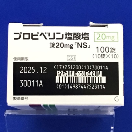プロピベリン塩酸塩錠２０ｍｇ「ＮＳ」