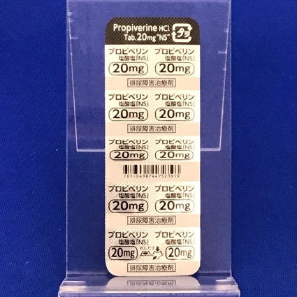 プロピベリン塩酸塩錠２０ｍｇ「ＮＳ」