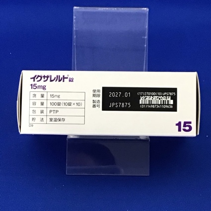 イグザレルト錠１５ｍｇ