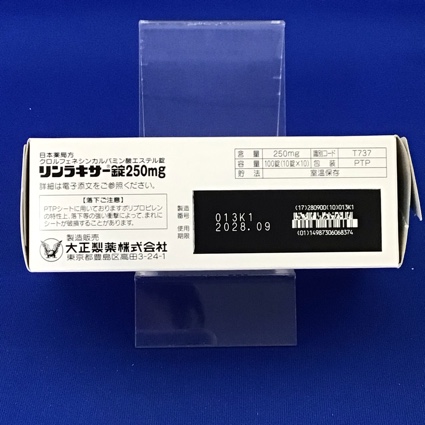リンラキサー錠２５０ｍｇ