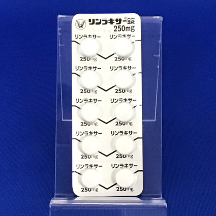 リンラキサー錠２５０ｍｇ
