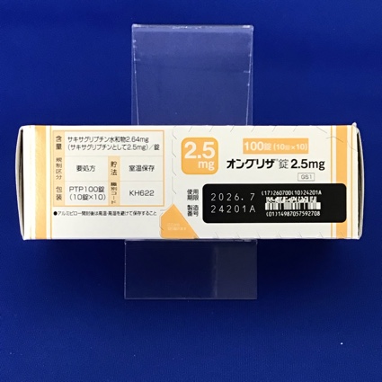 オングリザ錠２．５ｍｇ