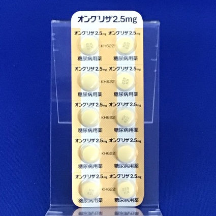 オングリザ錠２．５ｍｇ