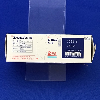 ユーロジン２ｍｇ錠【向3】