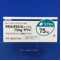 オセルタミビルカプセル７５ｍｇ「サワイ」