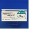オセルタミビルカプセル７５ｍｇ「サワイ」