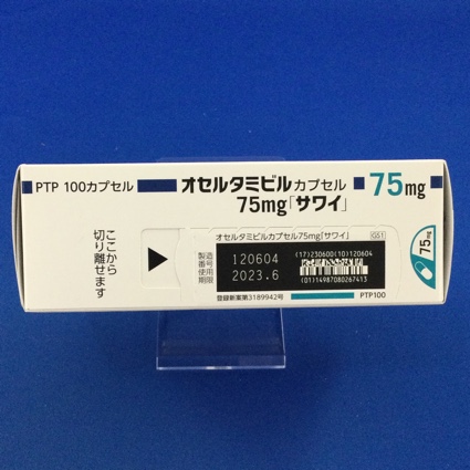 オセルタミビルカプセル７５ｍｇ「サワイ」