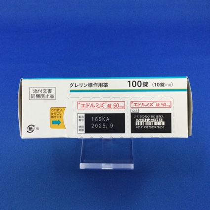 エドルミズ錠５０ｍｇ