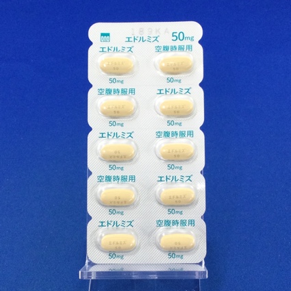 エドルミズ錠５０ｍｇ