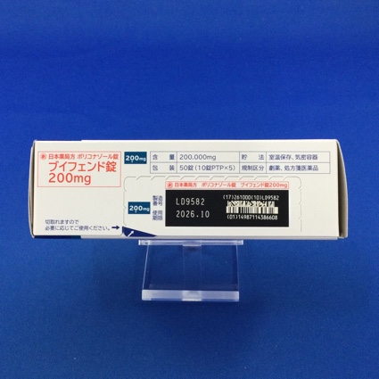 ブイフェンド錠２００ｍｇ