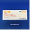 メチルエルゴメトリンマレイン酸塩錠０．１２５ｍｇ「Ｆ」