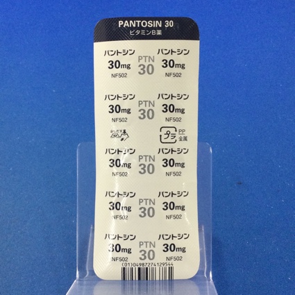 パントシン錠３０