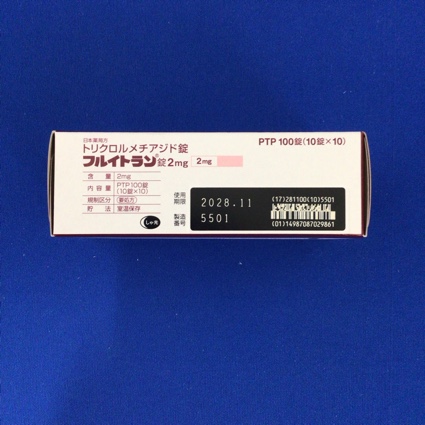 フルイトラン錠２ｍｇ