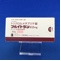フルイトラン錠２ｍｇ