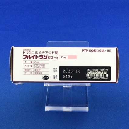 フルイトラン錠２ｍｇ