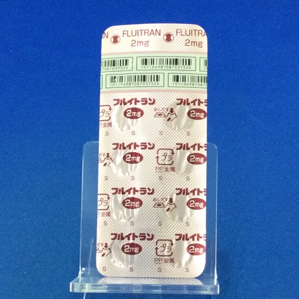フルイトラン錠２ｍｇ